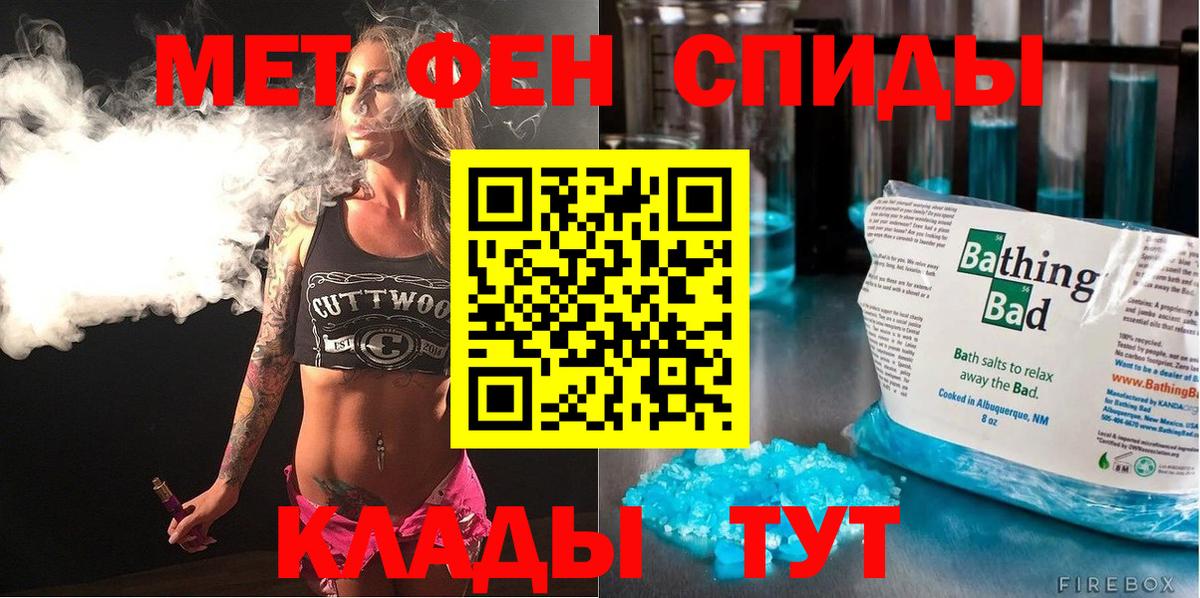 АМФЕТАМИН  Амфетамин  Ноябрьск  Вход с VPN  АМФ Premium 