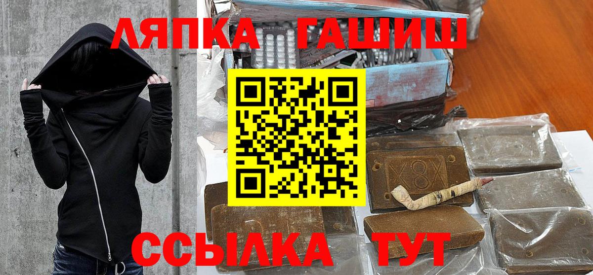 ГАШ Cannabis Ноябрьск