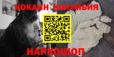 круглые Гусев