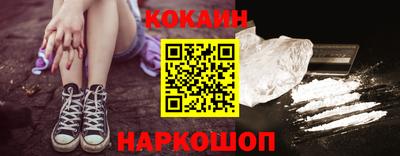 мефедрон Гусиноозёрск
