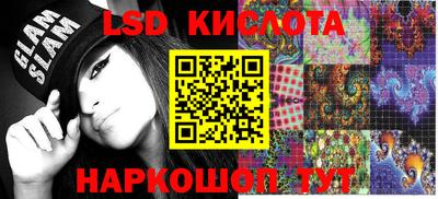 мефедрон Гусиноозёрск
