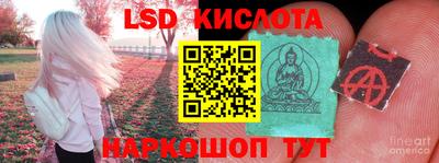 альфа пвп Гусь-Хрустальный