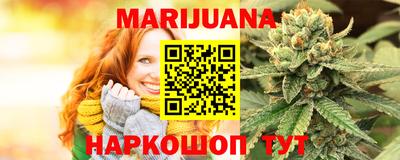 мефедрон Гусиноозёрск