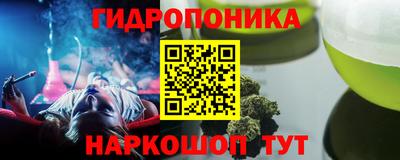 мефедрон Гусиноозёрск
