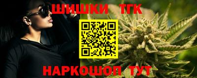 альфа пвп Гусь-Хрустальный