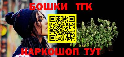 альфа пвп Гусь-Хрустальный