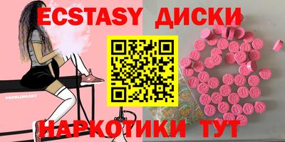 альфа пвп Гусь-Хрустальный
