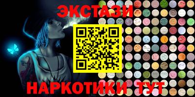 мефедрон Гусиноозёрск