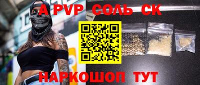 мефедрон Гусиноозёрск