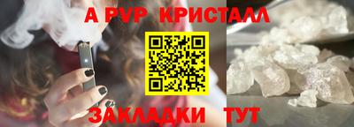 мефедрон Гусиноозёрск