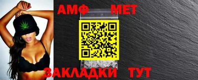 мефедрон Гусиноозёрск