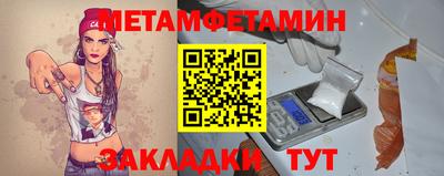 мефедрон Гусиноозёрск