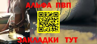 мефедрон Гусиноозёрск