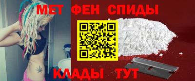 мефедрон Гусиноозёрск