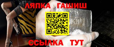 мефедрон Гусиноозёрск