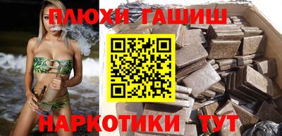 мефедрон Гусиноозёрск