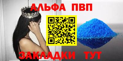 мефедрон Гусиноозёрск
