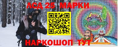 мефедрон Гусиноозёрск