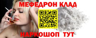 альфа пвп Гусь-Хрустальный