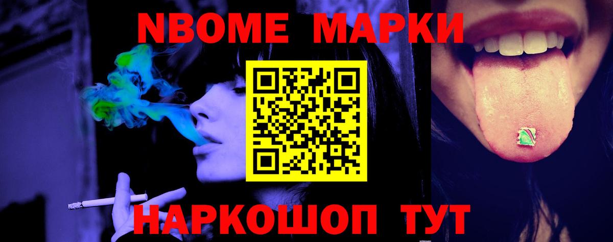Ноябрьск  Лсд 25 экстази кислота  Вход с VPN  LSD-25 экстази кислота 