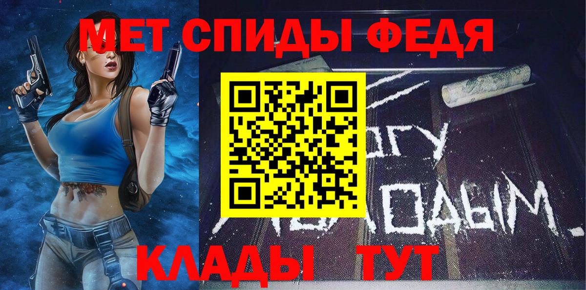 Первитин кристалл Ноябрьск