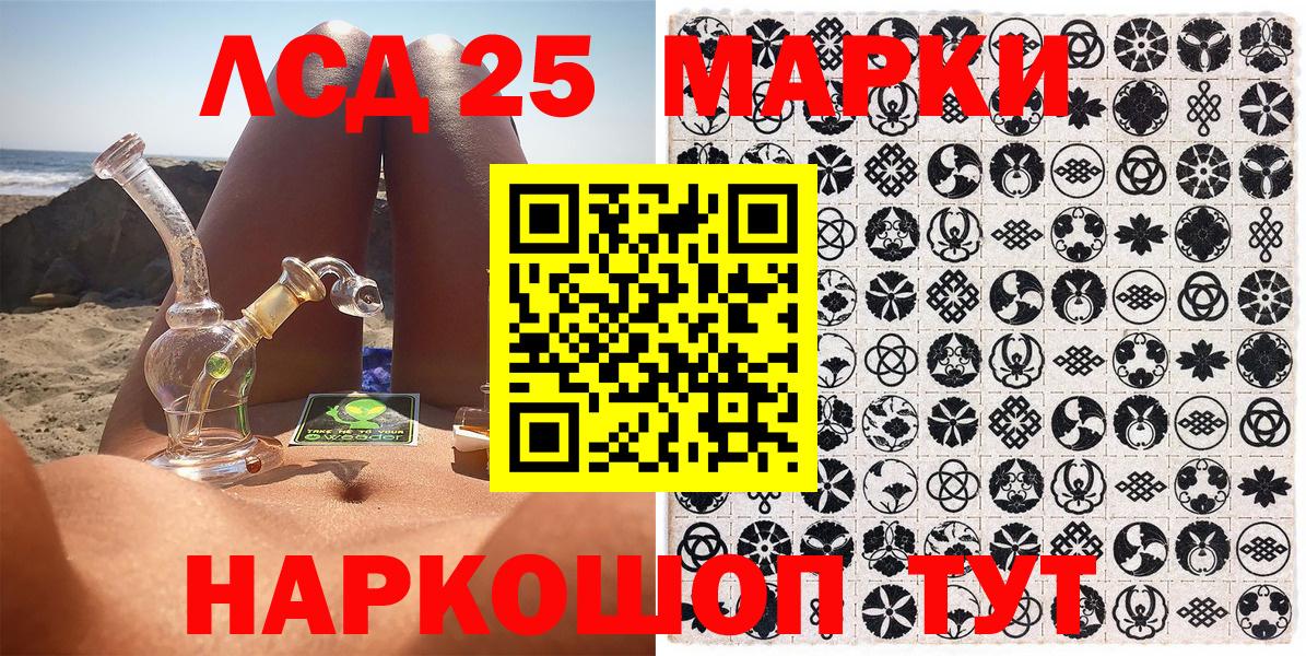 Ноябрьск  Марки N-bome 1,8мг  Вход с VPN 