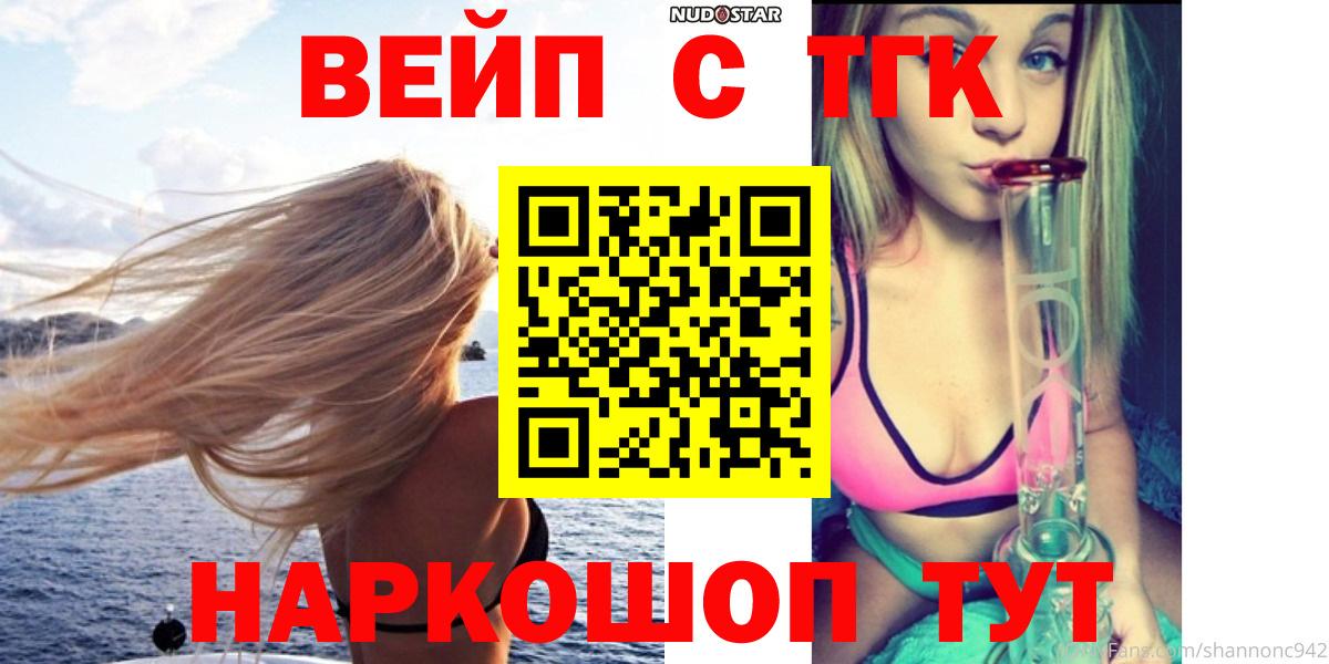 Дистиллят ТГК жижа Ноябрьск