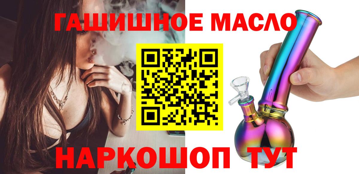 Кокаин  Гашиш  Вход с VPN  Ноябрьск  Каннабис  МАРИХУАНА  Меф кристаллы 